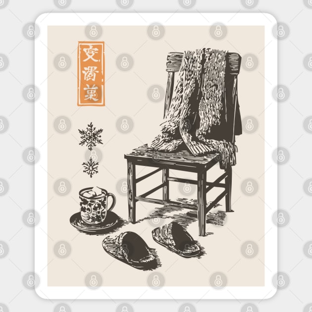 Cozy Winter Sweater and Hot Tea Magnet by TuncGK